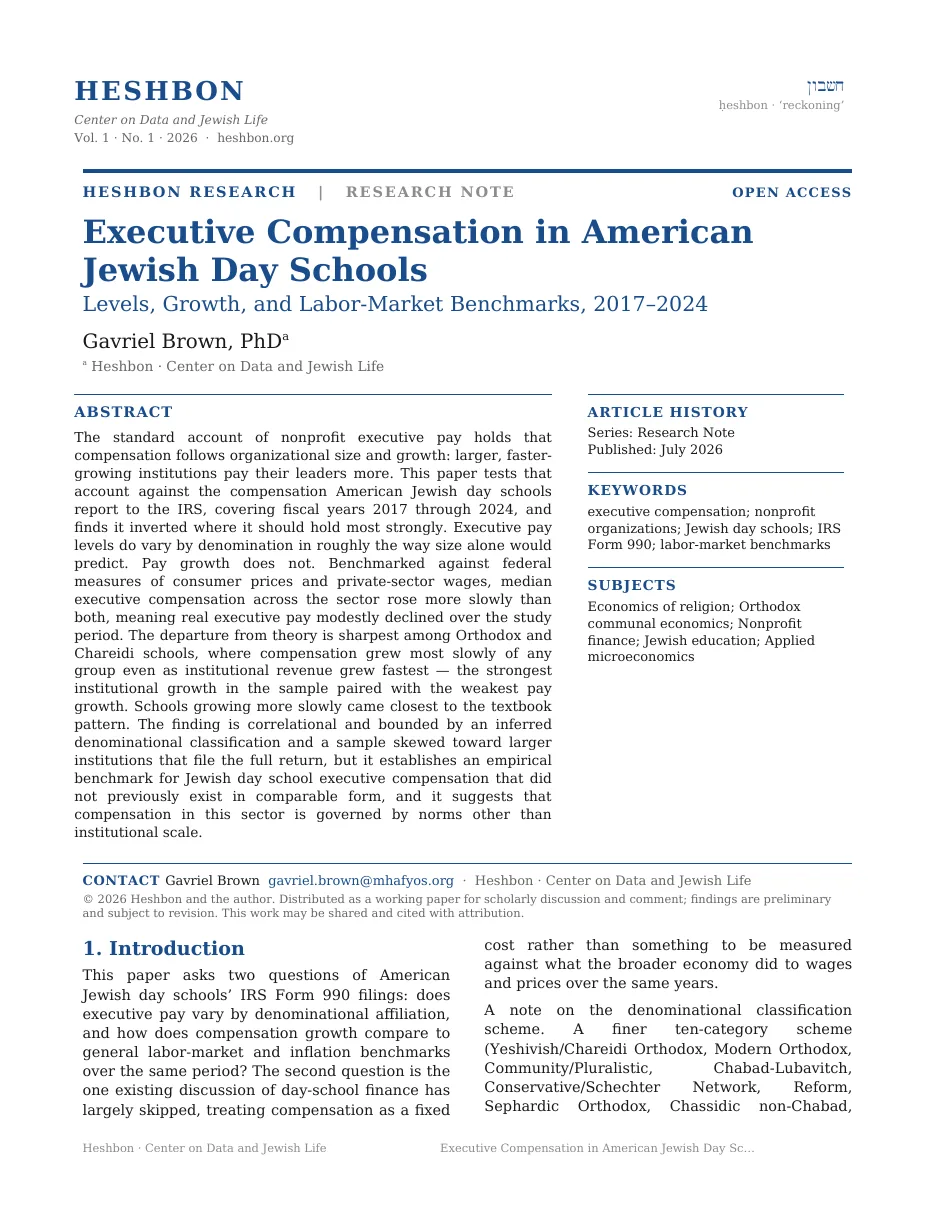 First page of the whitepaper Executive Compensation in American Jewish Day Schools