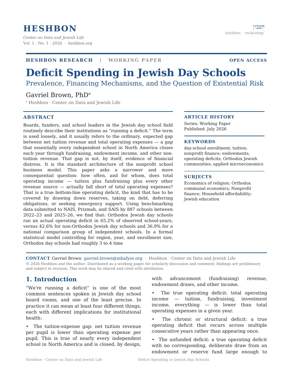 First page of the whitepaper Deficit Spending in Jewish Day Schools